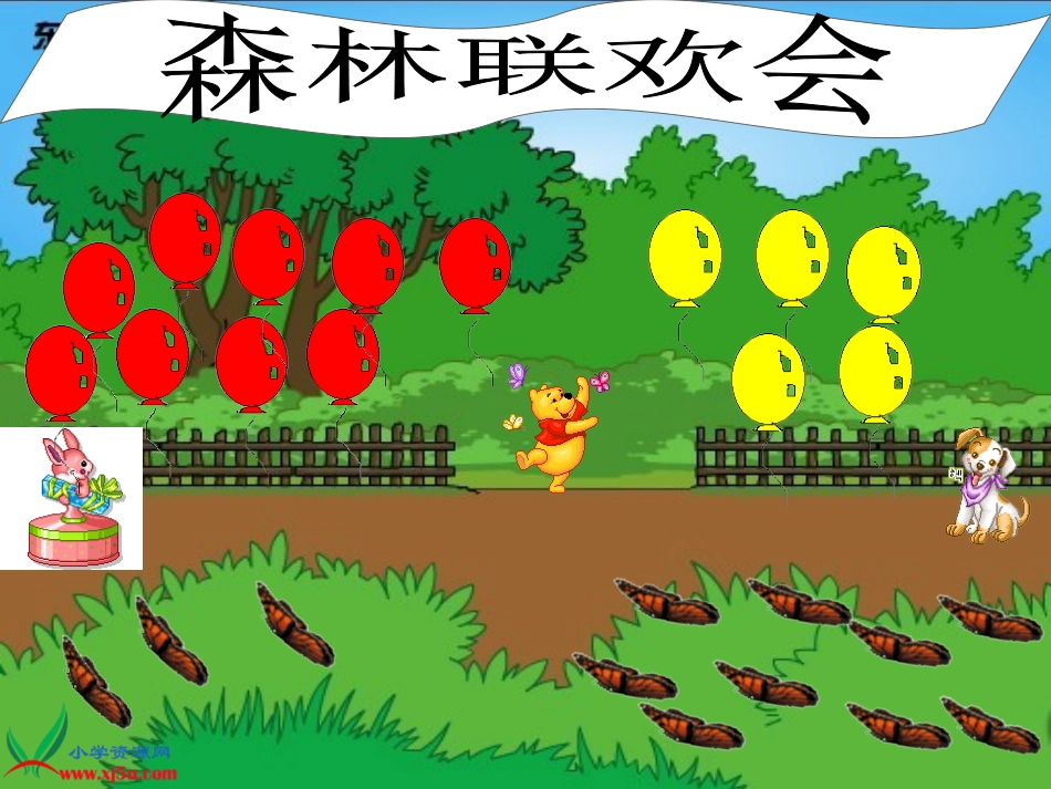 一年级数学上册-9加几_第3页