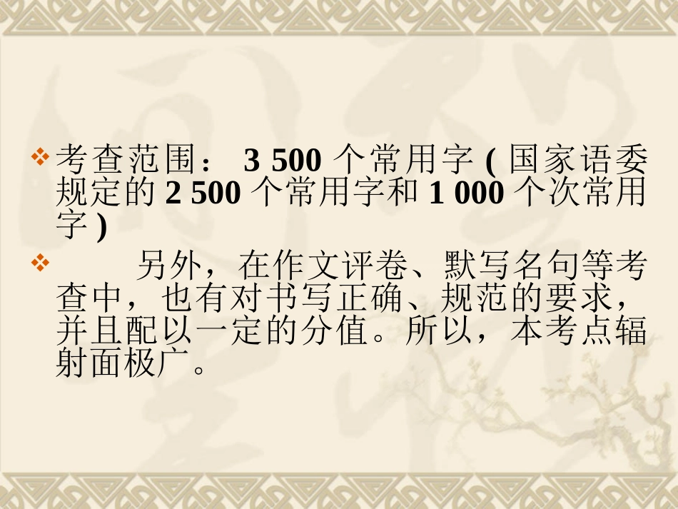 zmj-9061-27183_第3页