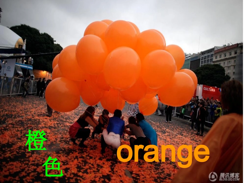 whatcolorisit_第3页