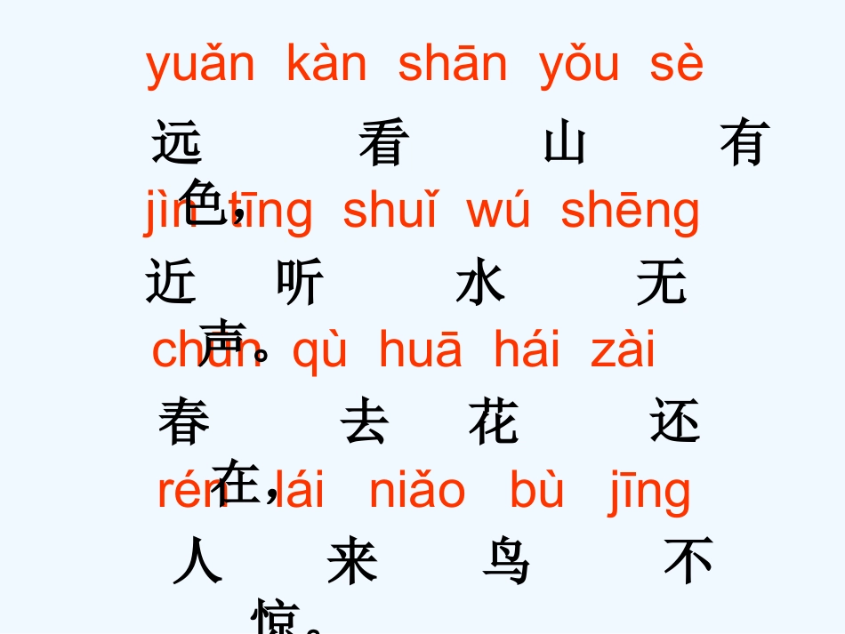 《画》-(3)_第3页