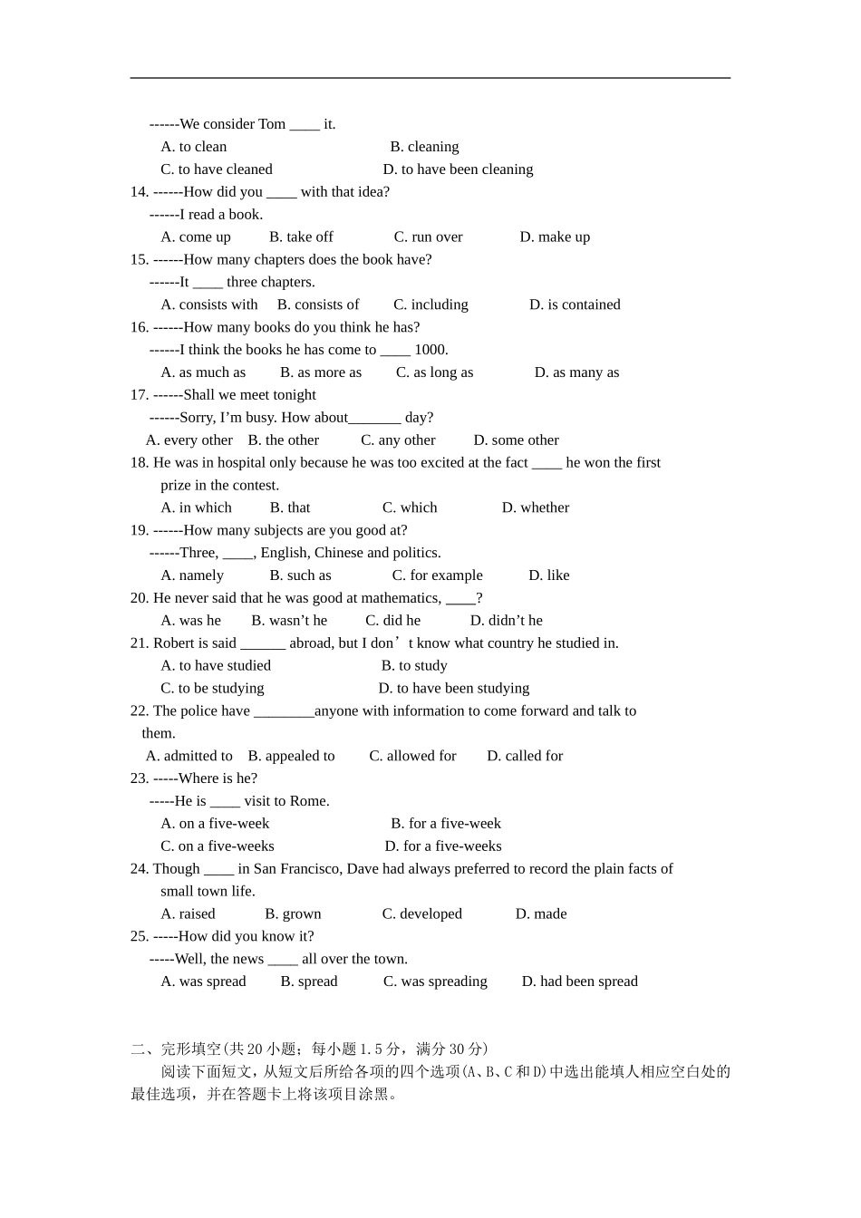 Unit2Theuniversallanguage单元测试_第2页