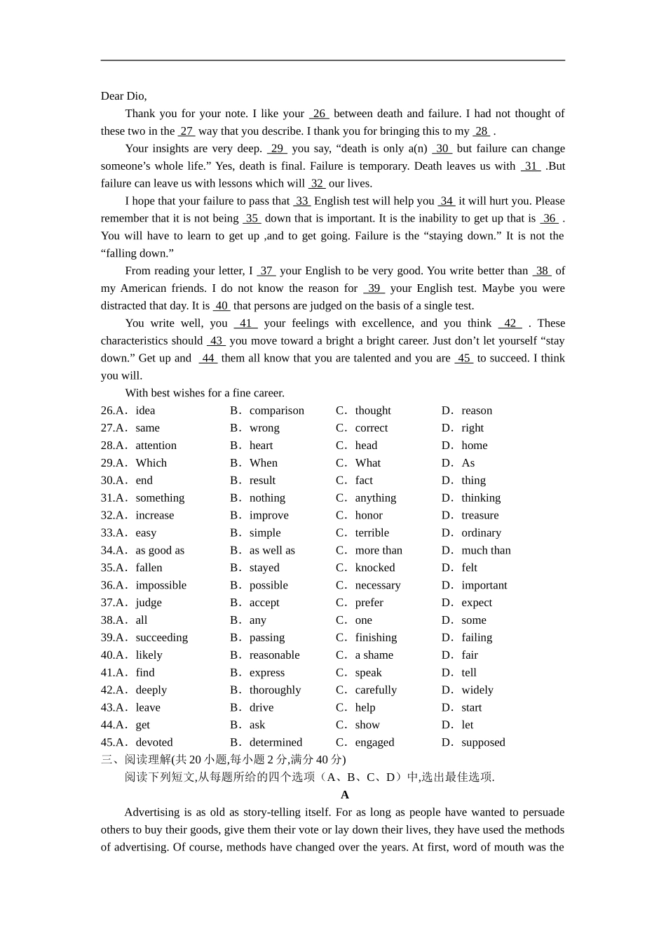 Unit2Theuniversallanguage单元测试_第3页