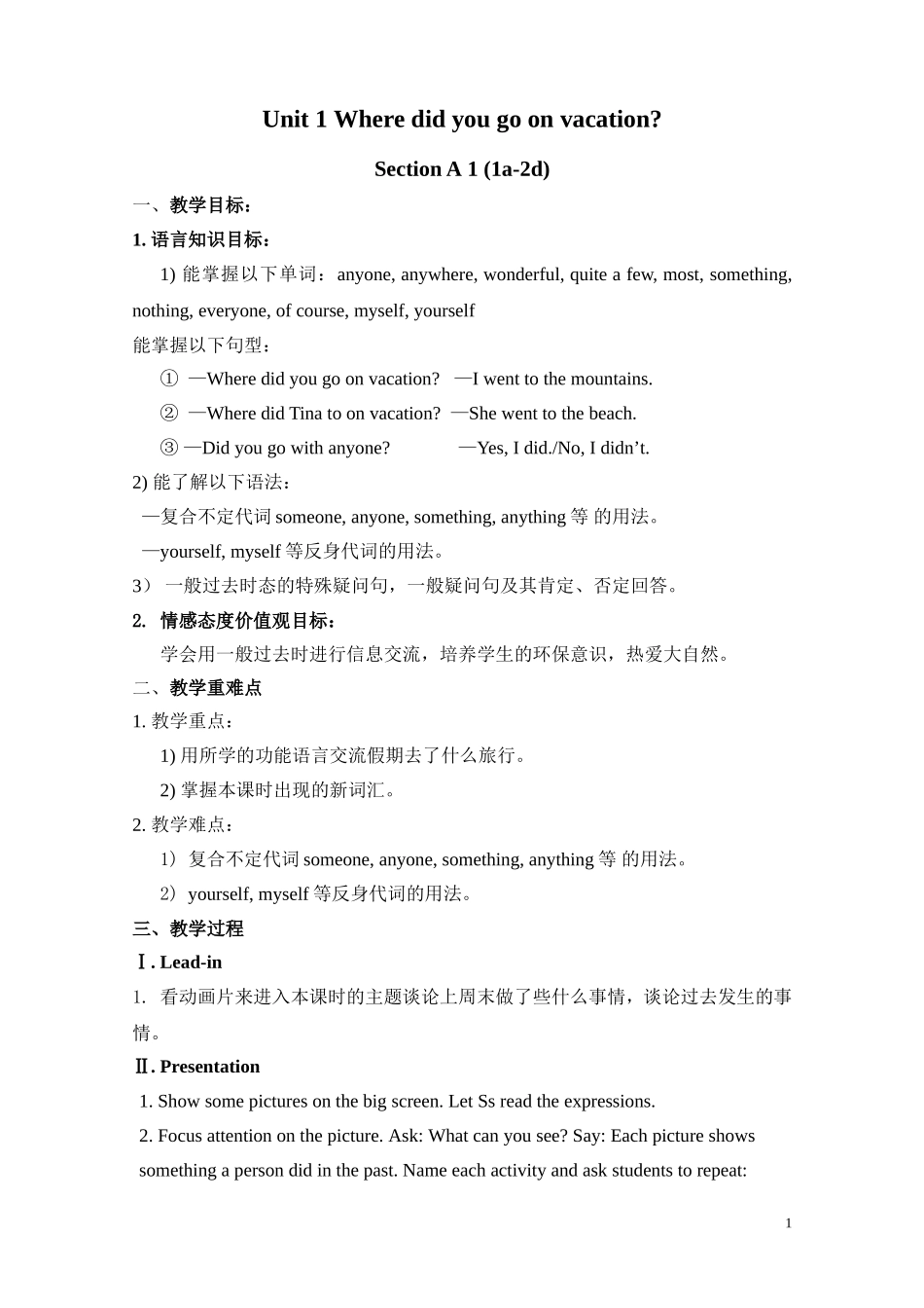 Unit1Wheredidyougoonvacation教案_第1页