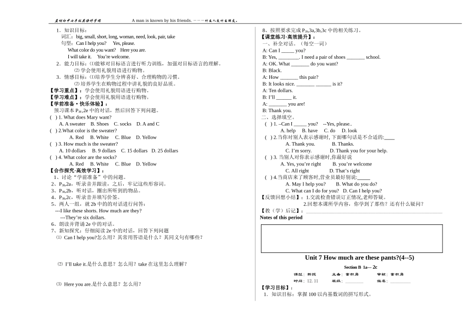 Unit7Howmucharethesepants(1)_第2页
