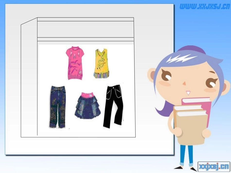 搭配中的学问_第1页