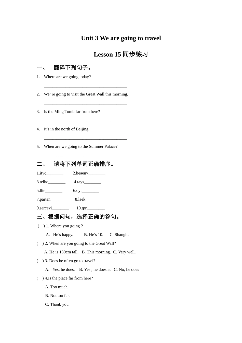 Unit-3-We-are-going-to-travel-Lesson-15-同步练习2_第1页