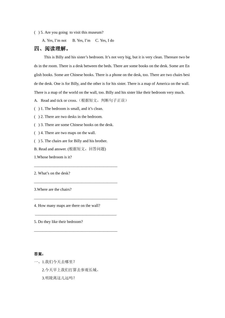 Unit-3-We-are-going-to-travel-Lesson-15-同步练习2_第2页