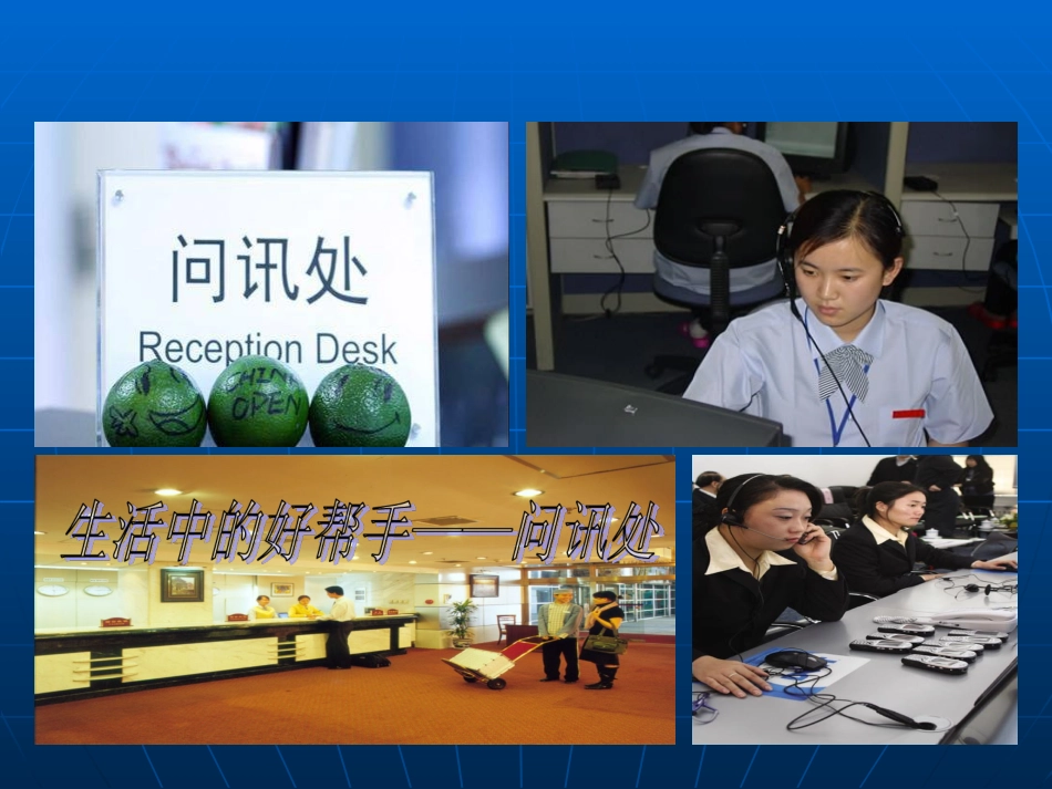 用心灵去倾听_第3页