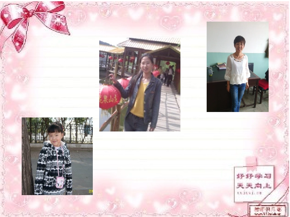 Relationship课件_第2页