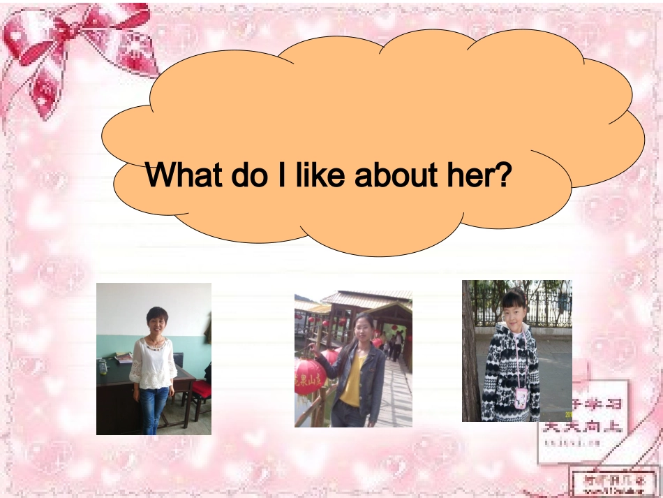 Relationship课件_第3页