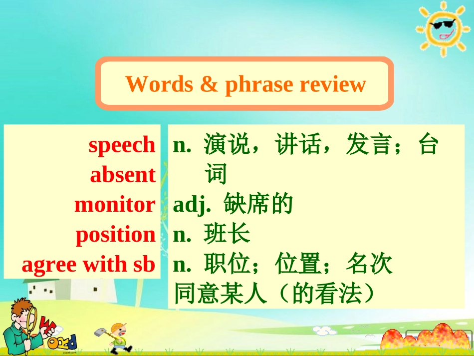 9AUnit1Task_第2页