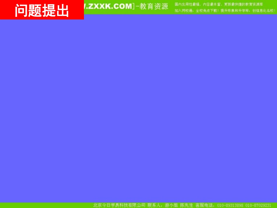 133秦九邵算法_第2页