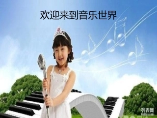 (演唱)小小鼓号手