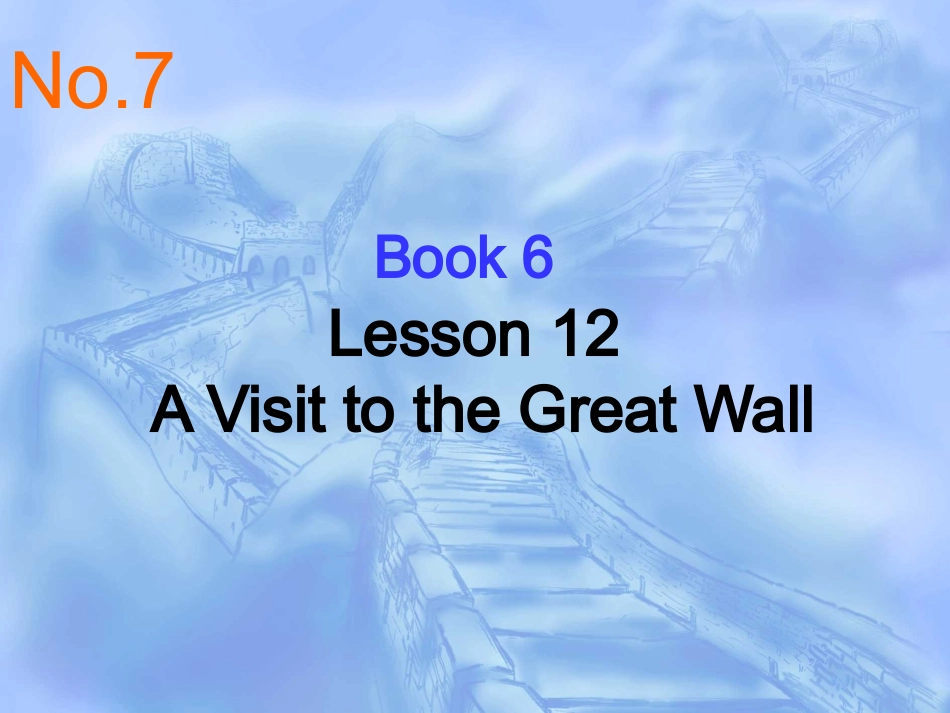 Lesson12AVisittotheGreatWall_第1页