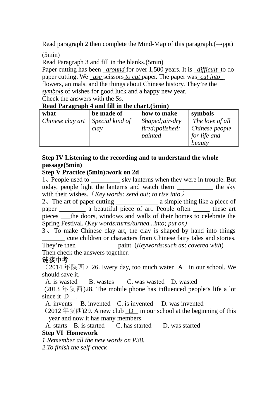 Unit5whataretheshirtsmadeof_第2页