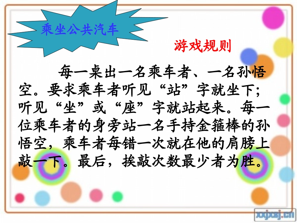 心理健康教育通读_第2页