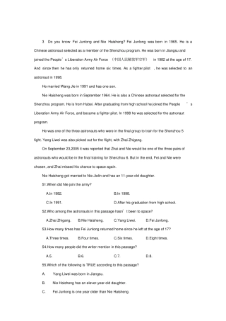 2018年-人教版八年级下英语阅读理解精练