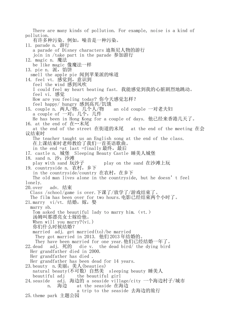 Unit2单词知识点_第2页