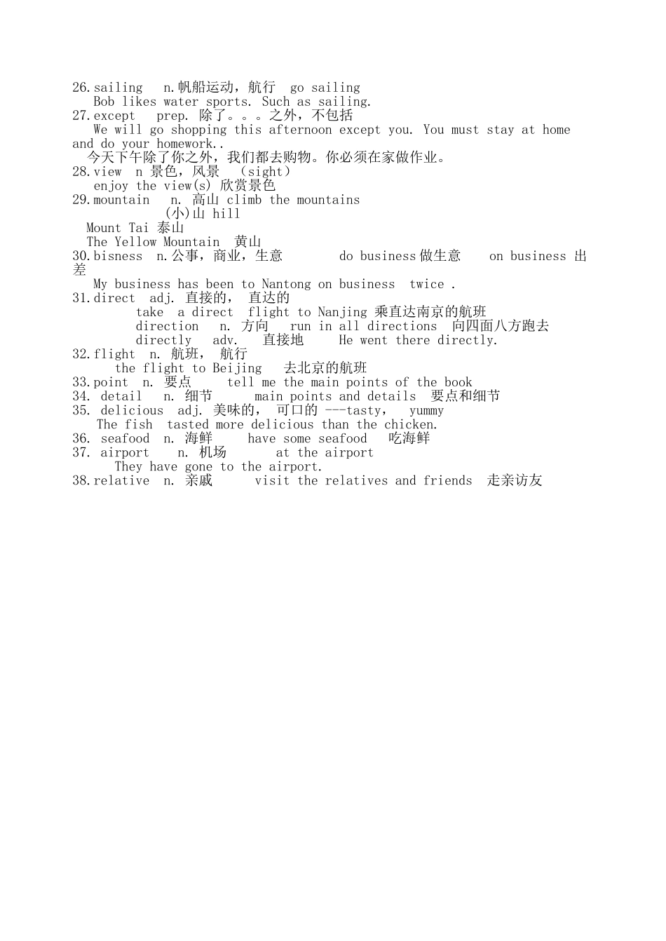 Unit2单词知识点_第3页