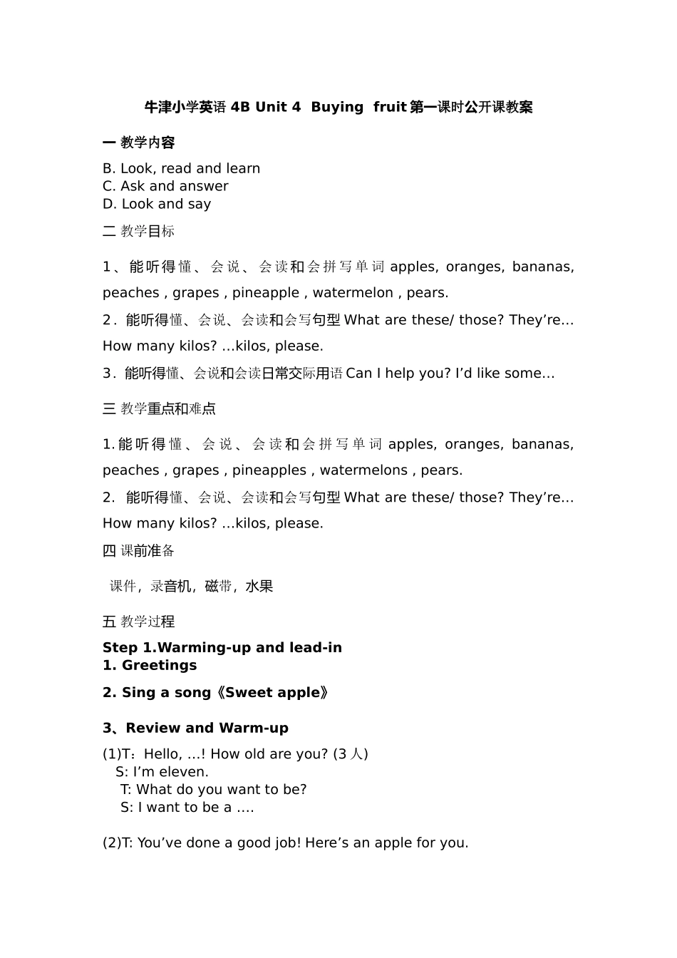4BUnit4_第1页