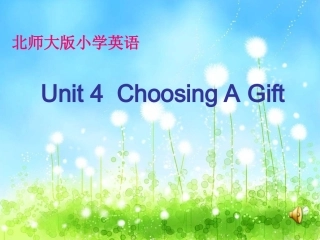 choosing-a-gift