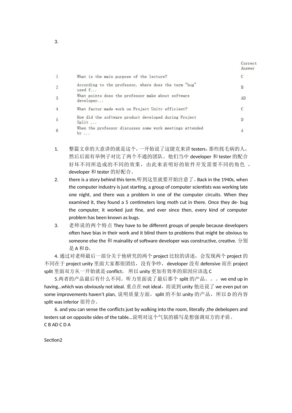 TPO21听力答案的解析_第3页