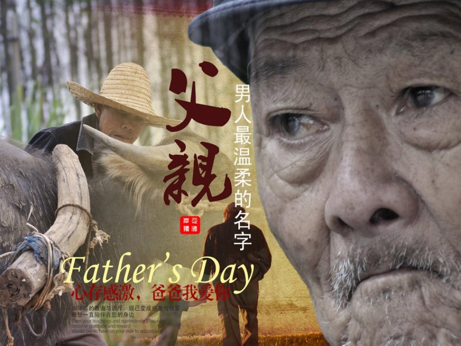 6心中那盏灯_第2页