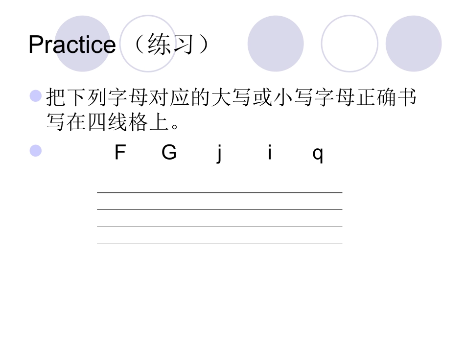It's-the-ABC-song_第3页