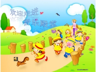 演唱幸福拍手歌