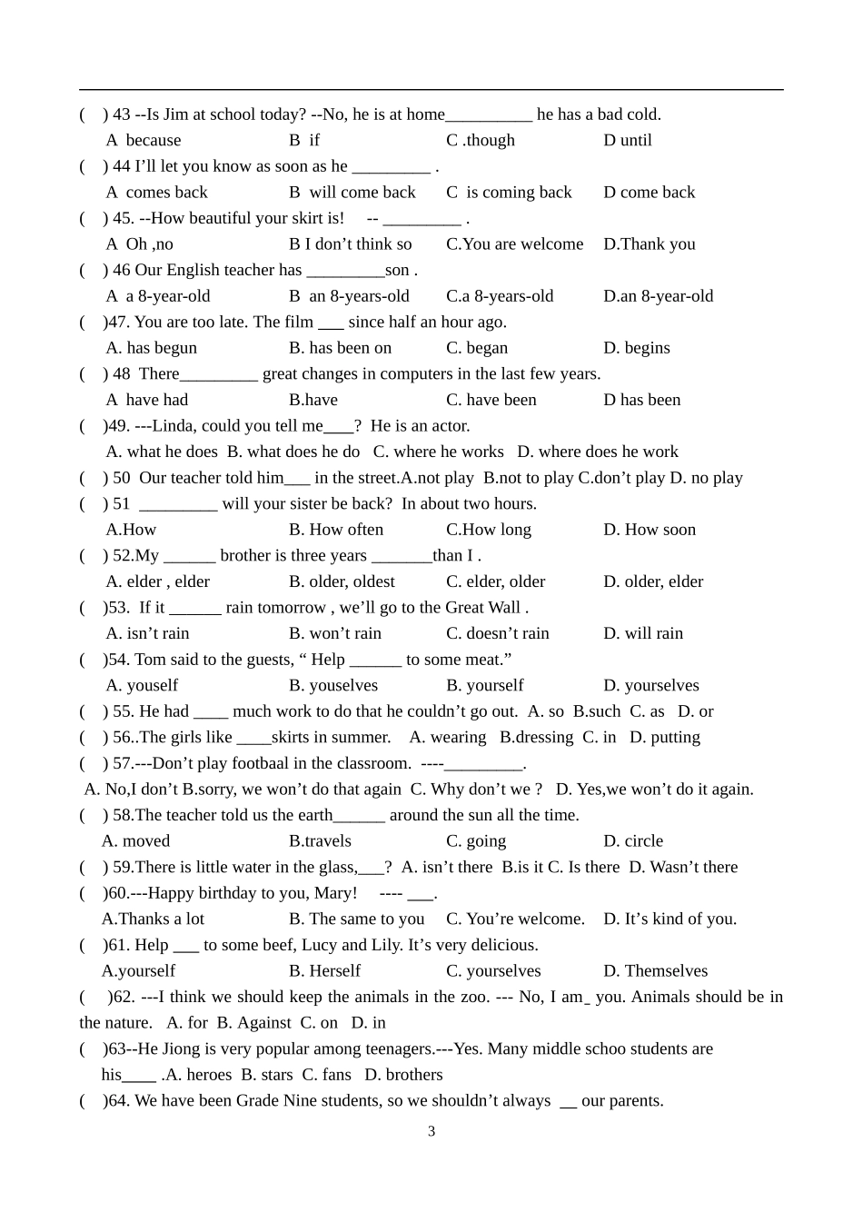 来宾第六中学2014年中考易错题集1_第3页