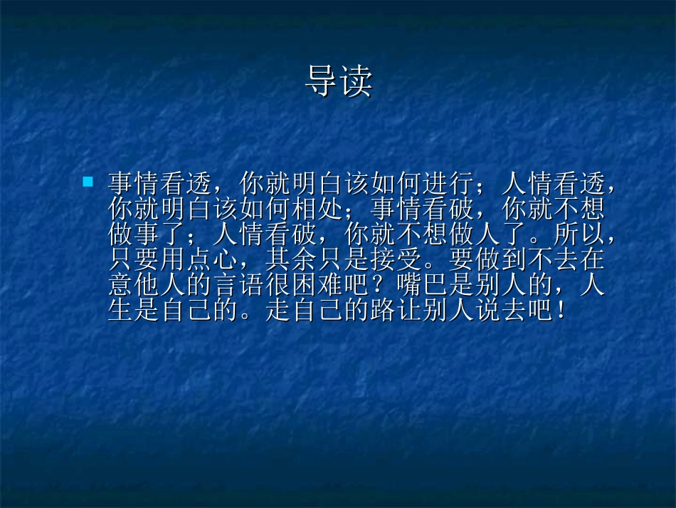 胆结石治好了会复发吗(8)例_第3页