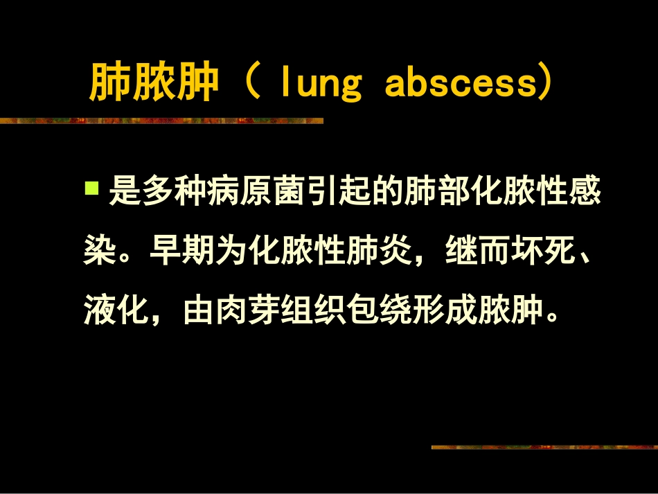 nkx2-8_第1页