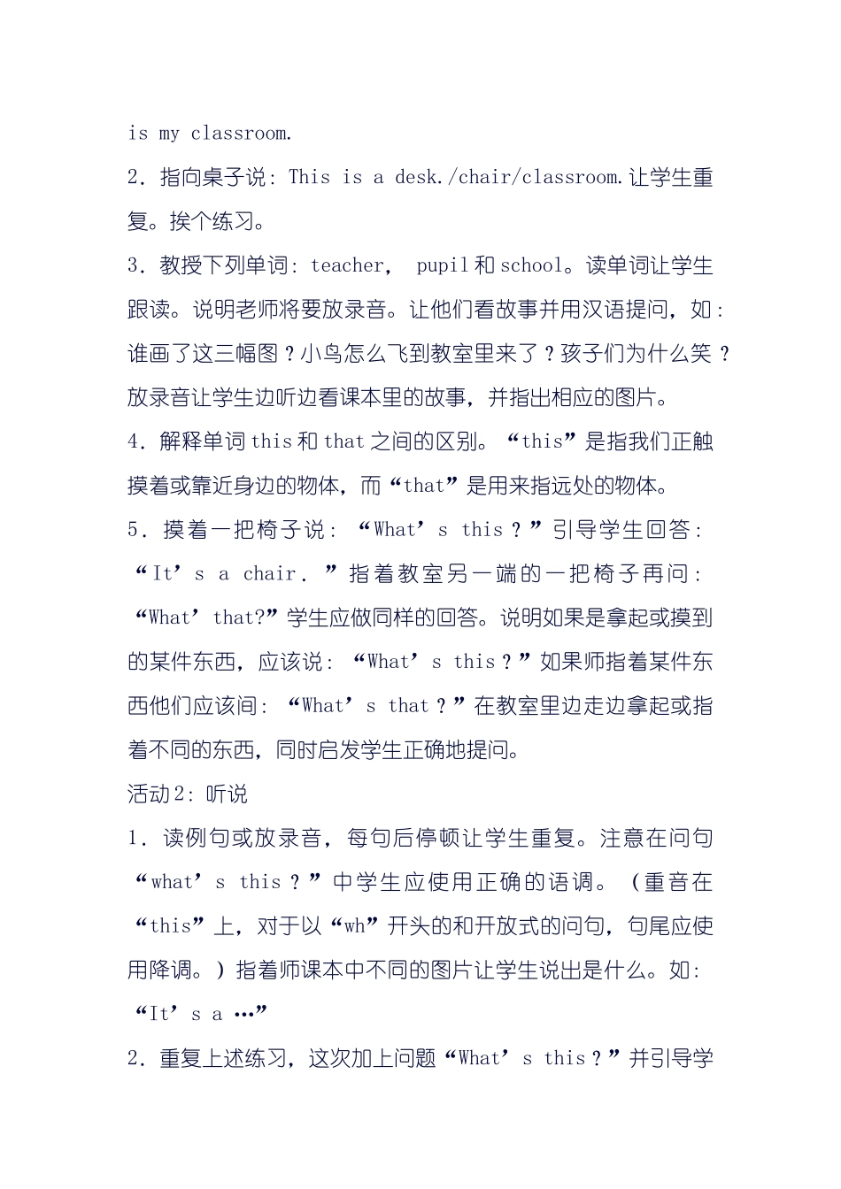 MODULE-6-SCHOOL_第2页