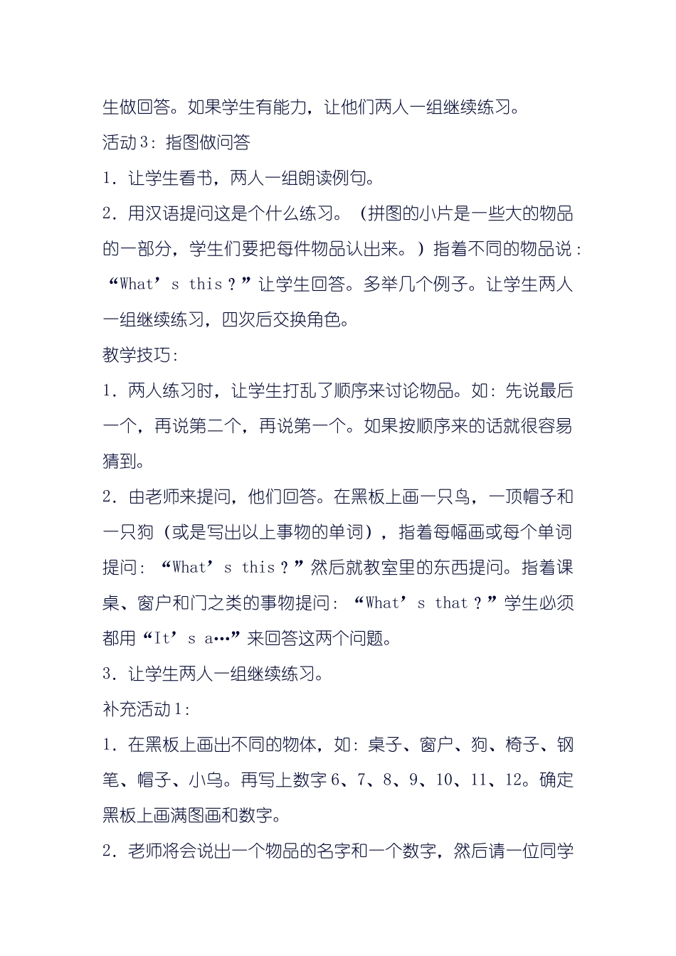 MODULE-6-SCHOOL_第3页