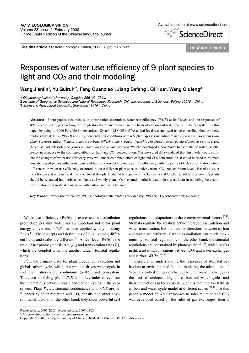 不同植物叶片水分利用效率对光和CO_2的响应与模拟——英文_第1页