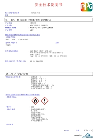 NB-T+47009-2010+低温承压设备用低合金钢锻件