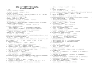2013年高考试题
