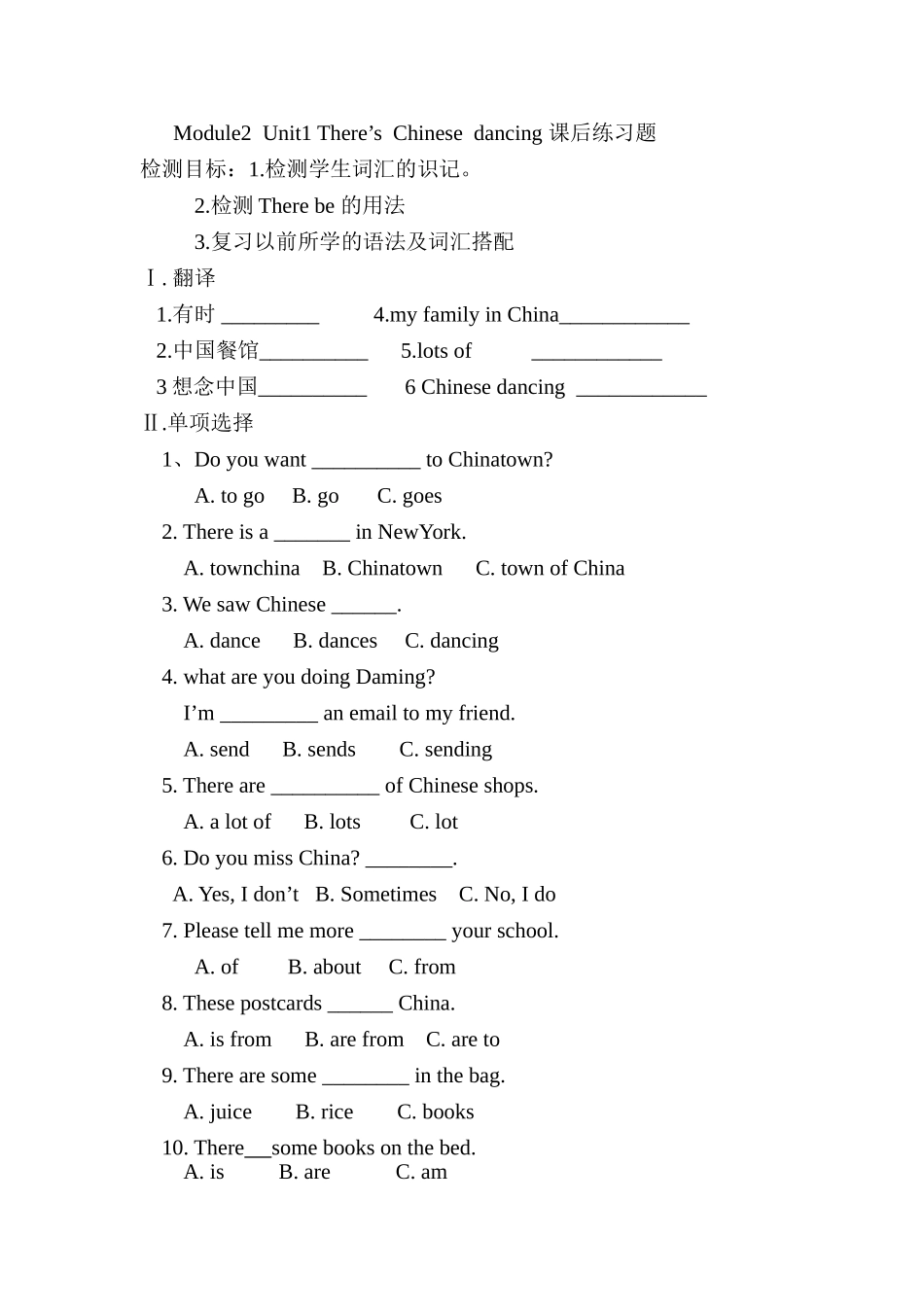 Module2Unit1There_第1页