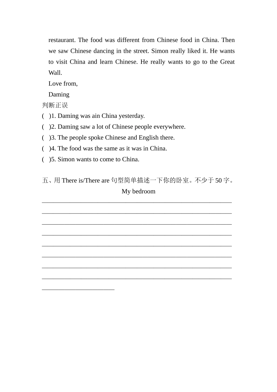 Module2Unit1There_第3页