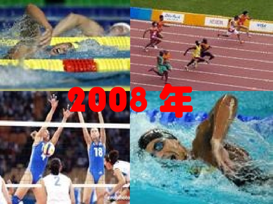 口算乘法讲课课件_第2页