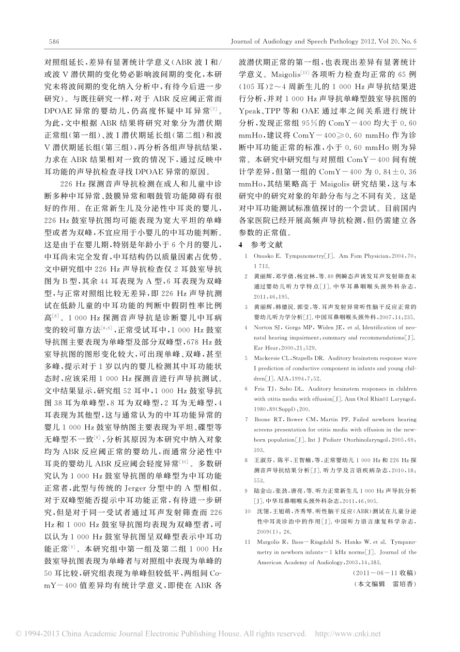 DPOAE异常ABR反应阈正常的婴儿声导抗结果分析王小亚_第3页