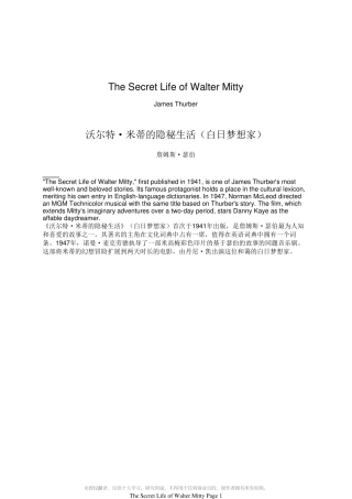 James Thurber - The Secret Life of Walter Mitty 原文 翻译