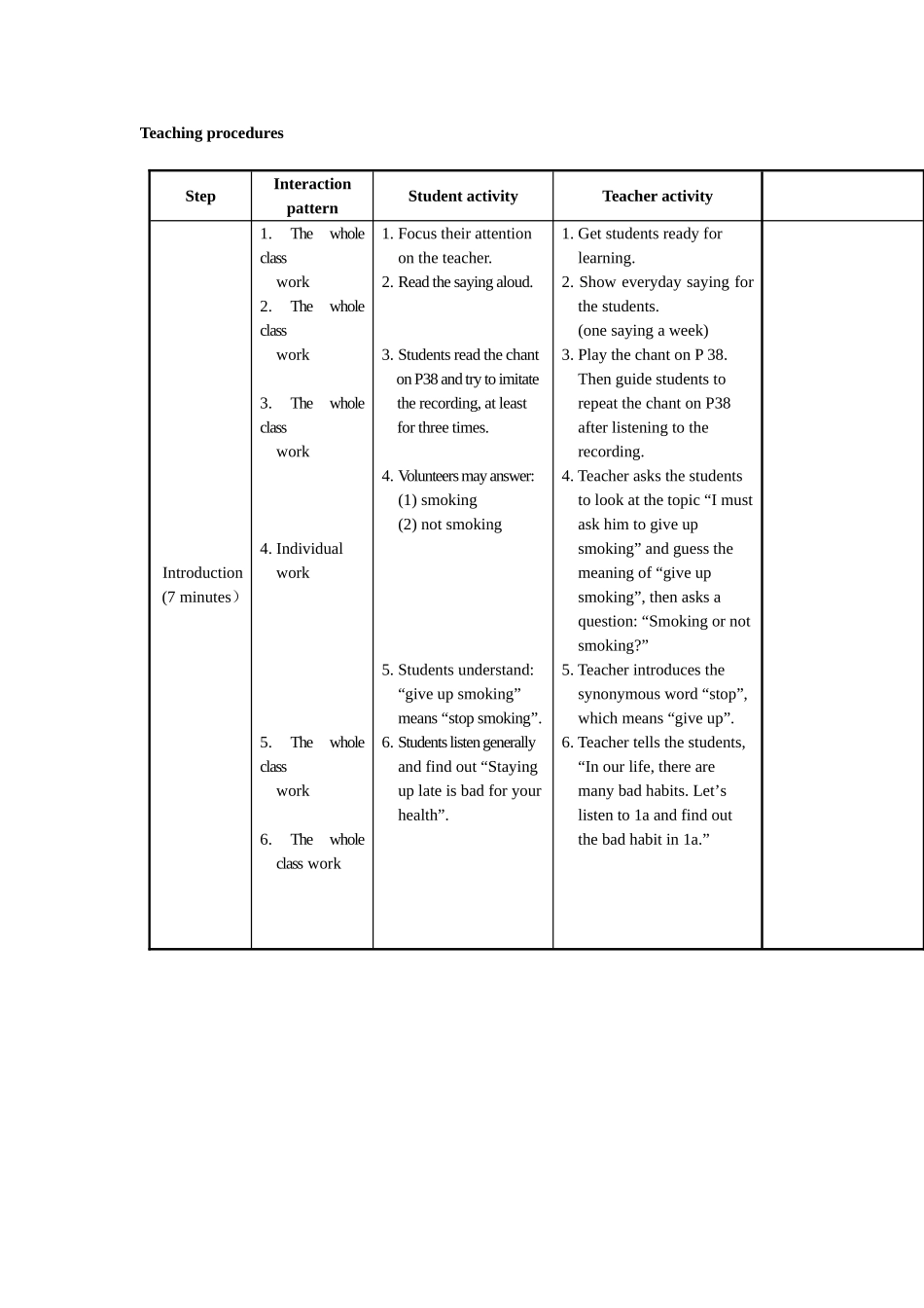 sectionA的案例_第1页