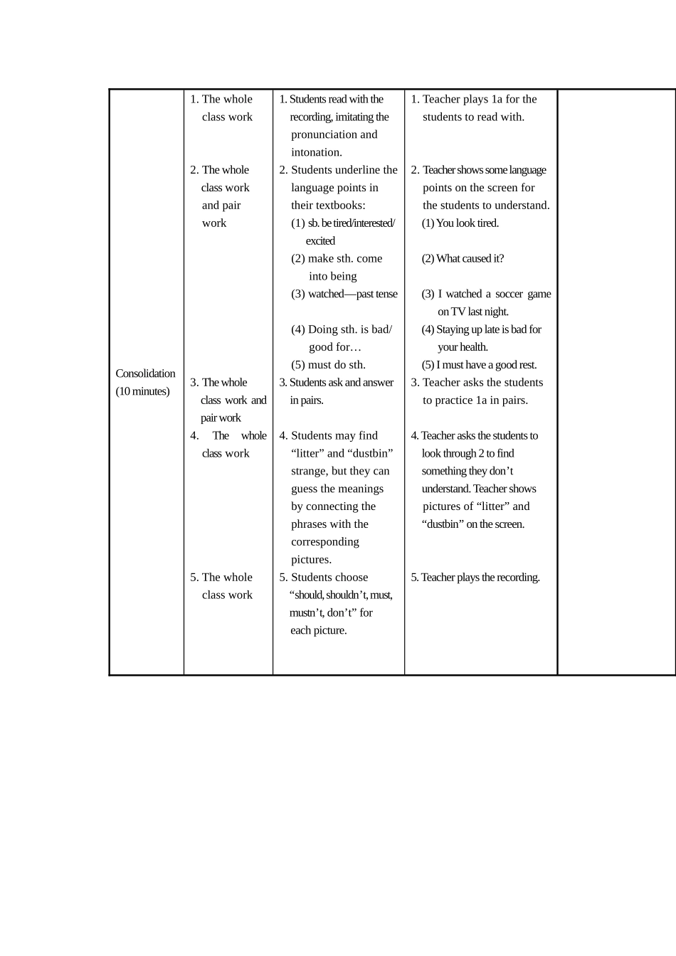 sectionA的案例_第3页
