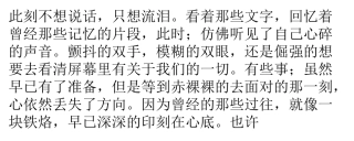 此刻不想说话