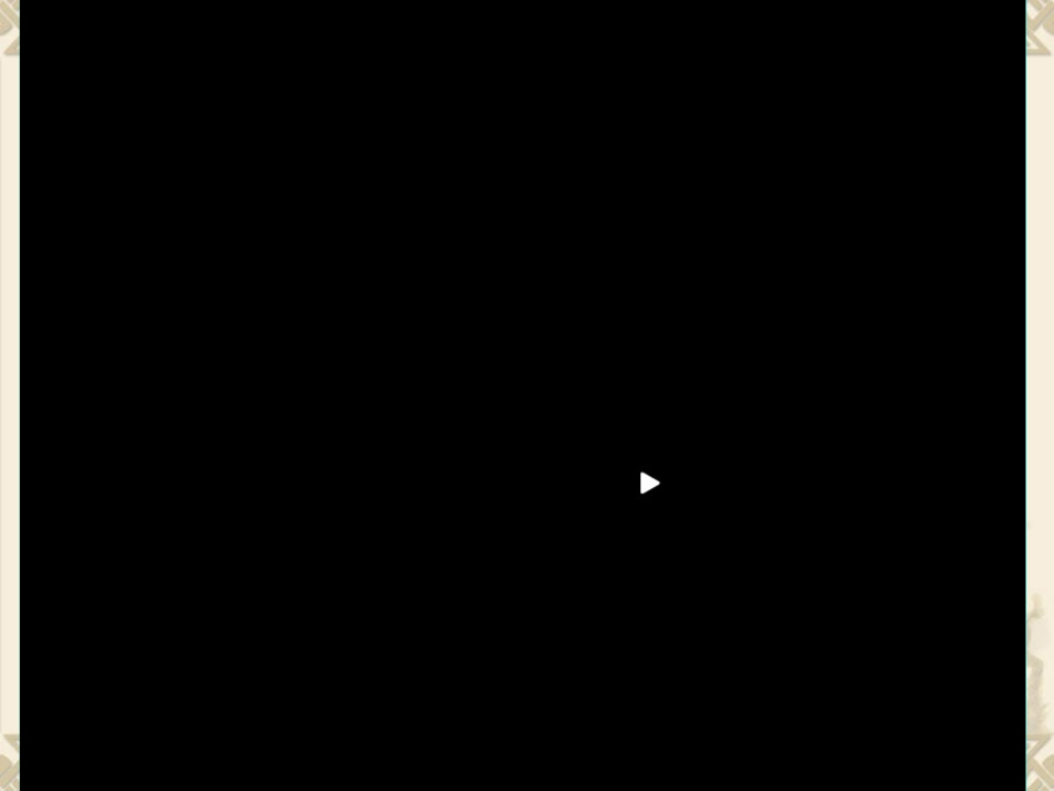 我们成功了课件_第3页