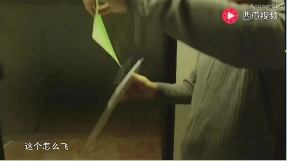 7.生活中的工具_第2页