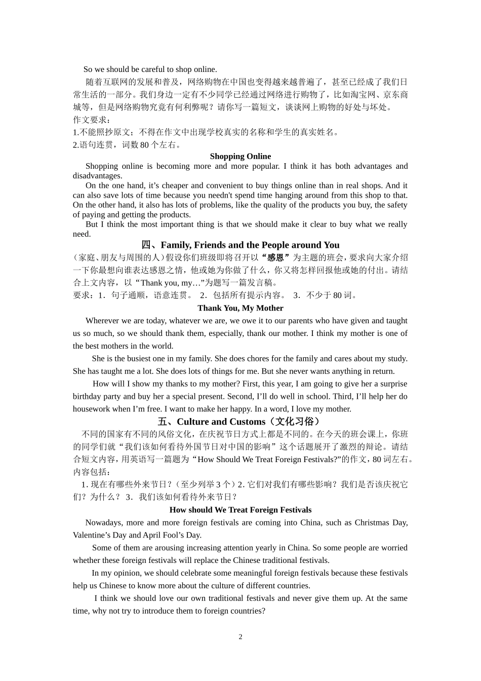 SaveFoodandEatHealthily_第2页