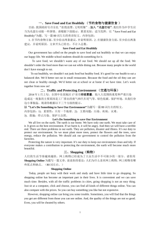 SaveFoodandEatHealthily