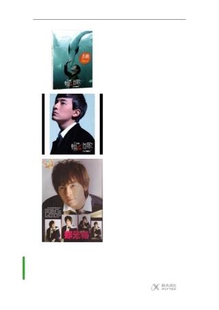 【素材】《哈姆莱特》《王子复仇记》歌词(人教)